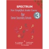Spectrum New Simplified Arabic Course For Senior Secondary School 3