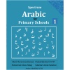 Spectrum Arabic for Primary Schools 6 Textbook - Image 2