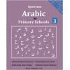 Spectrum Arabic for Primary Schools 6 Textbook - Image 3